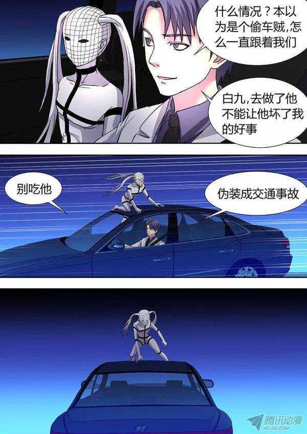 108：山路车战3