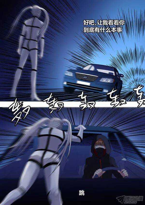 108：山路车战5