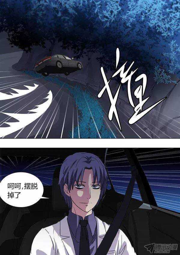 108：山路车战7