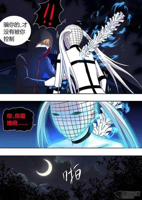 108：山路车战9