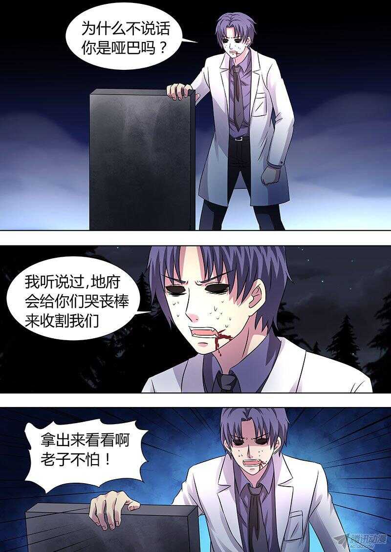 1103