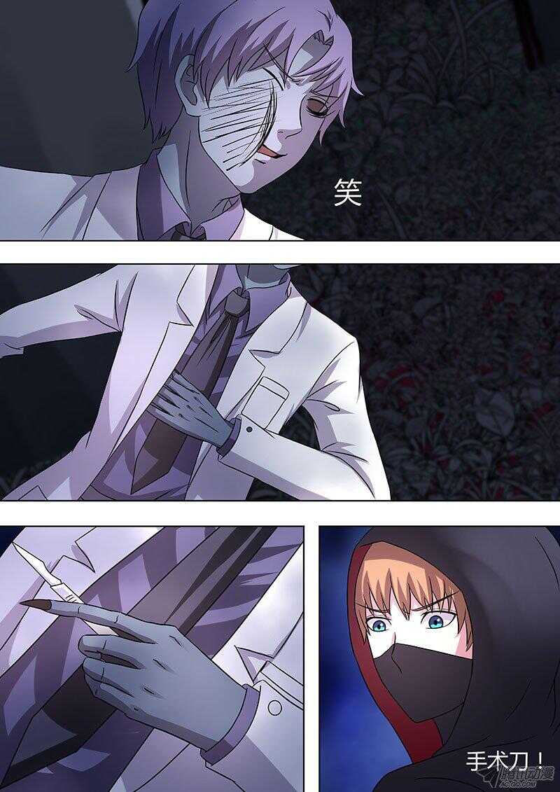 1106
