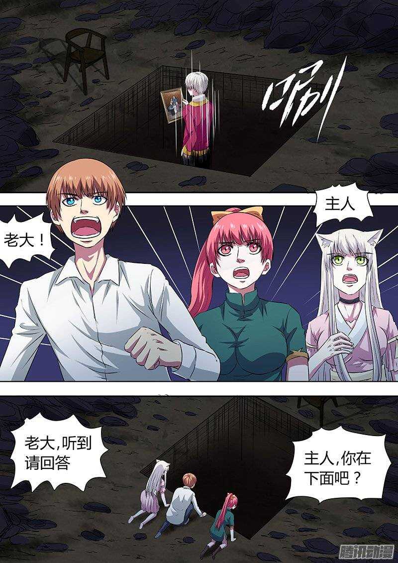 140：姜灵消失0