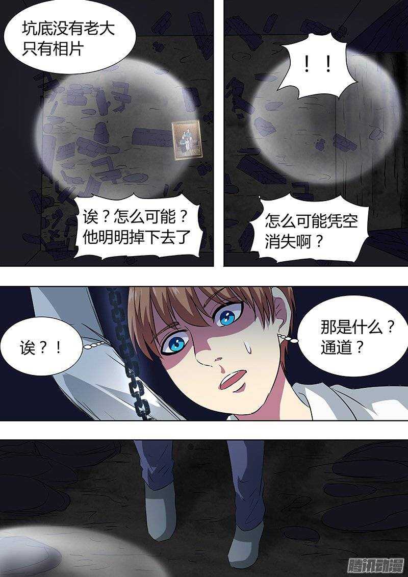140：姜灵消失6