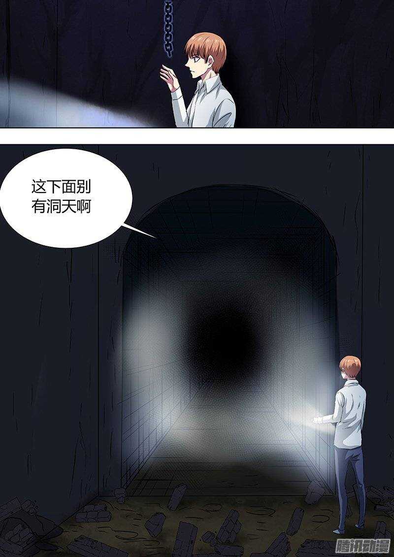 140：姜灵消失7