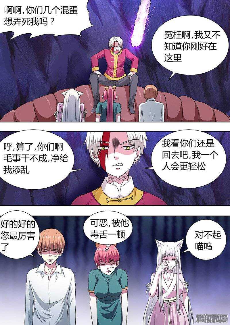 145：毛鬼0