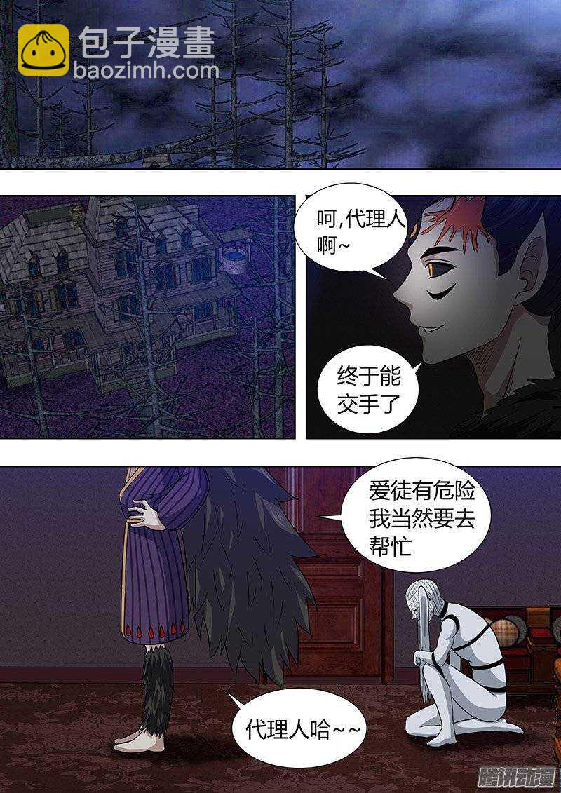 145：毛鬼5