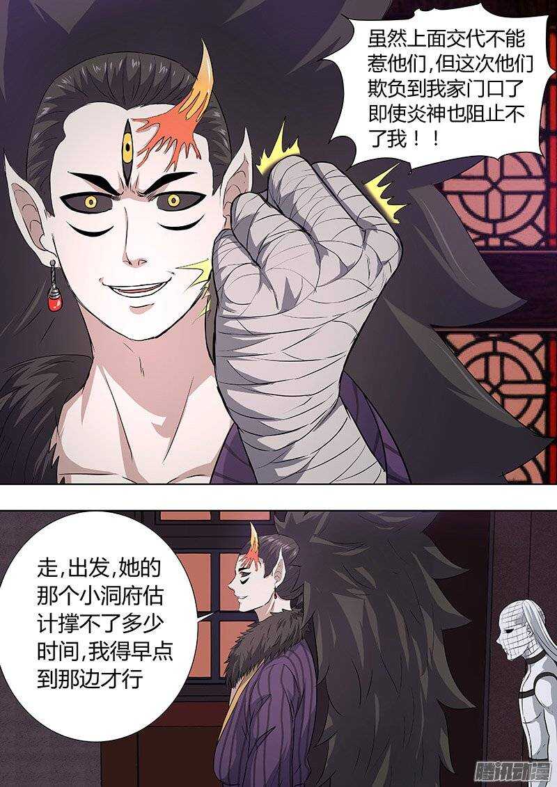 145：毛鬼7