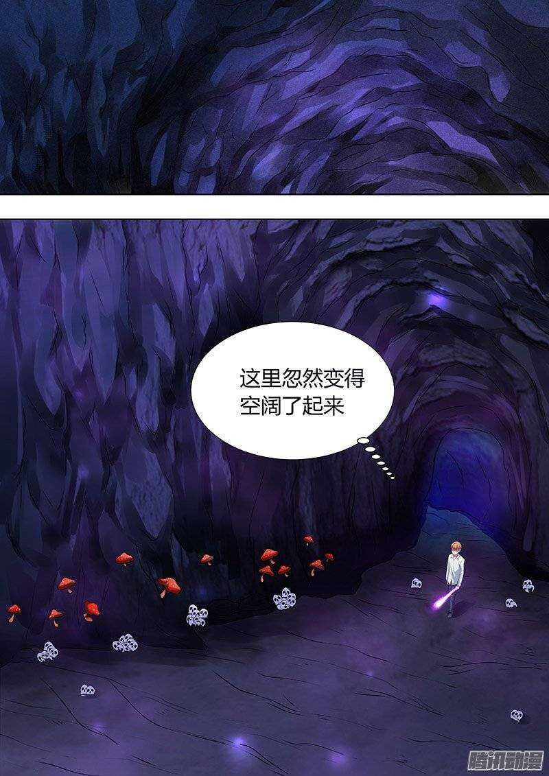 146：中计3