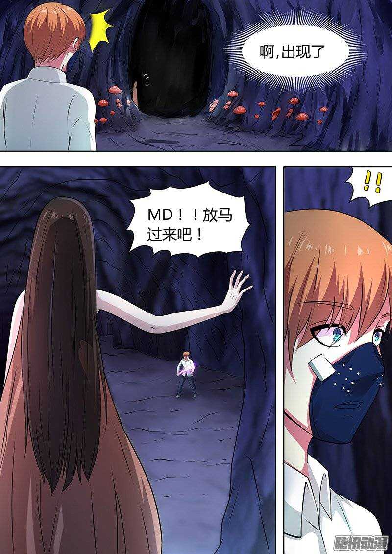 146：中计5