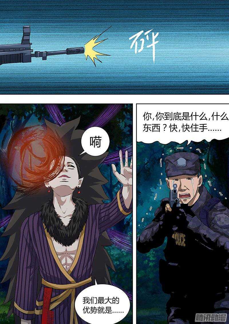 150：责任1
