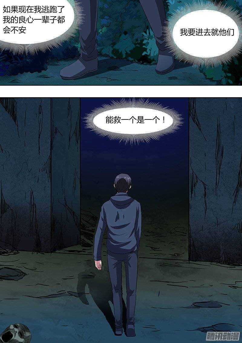 150：责任10