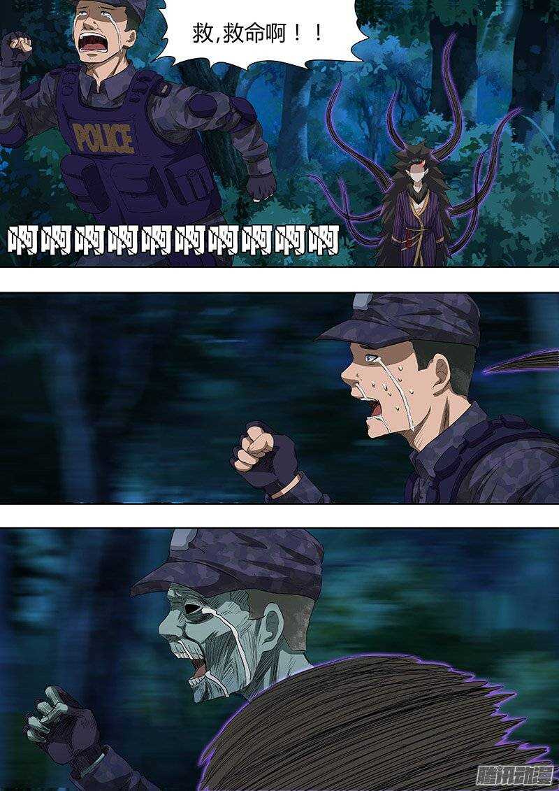 150：责任3