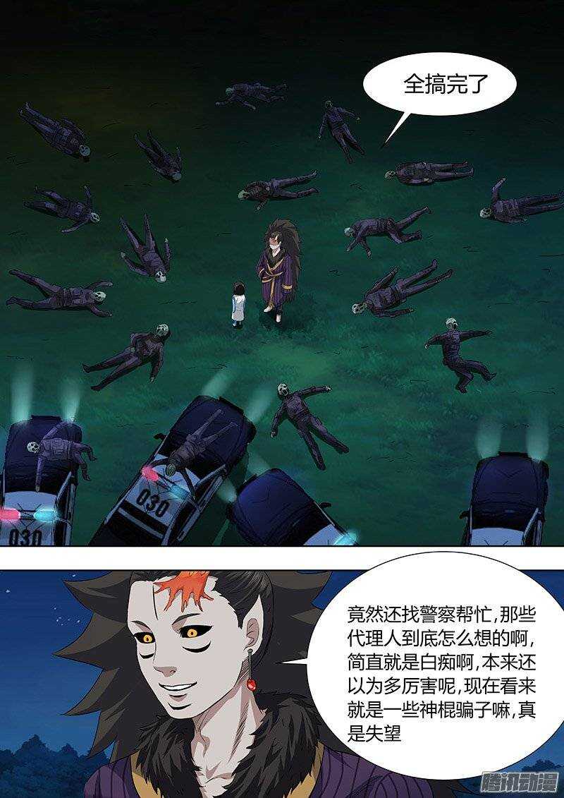 150：责任4