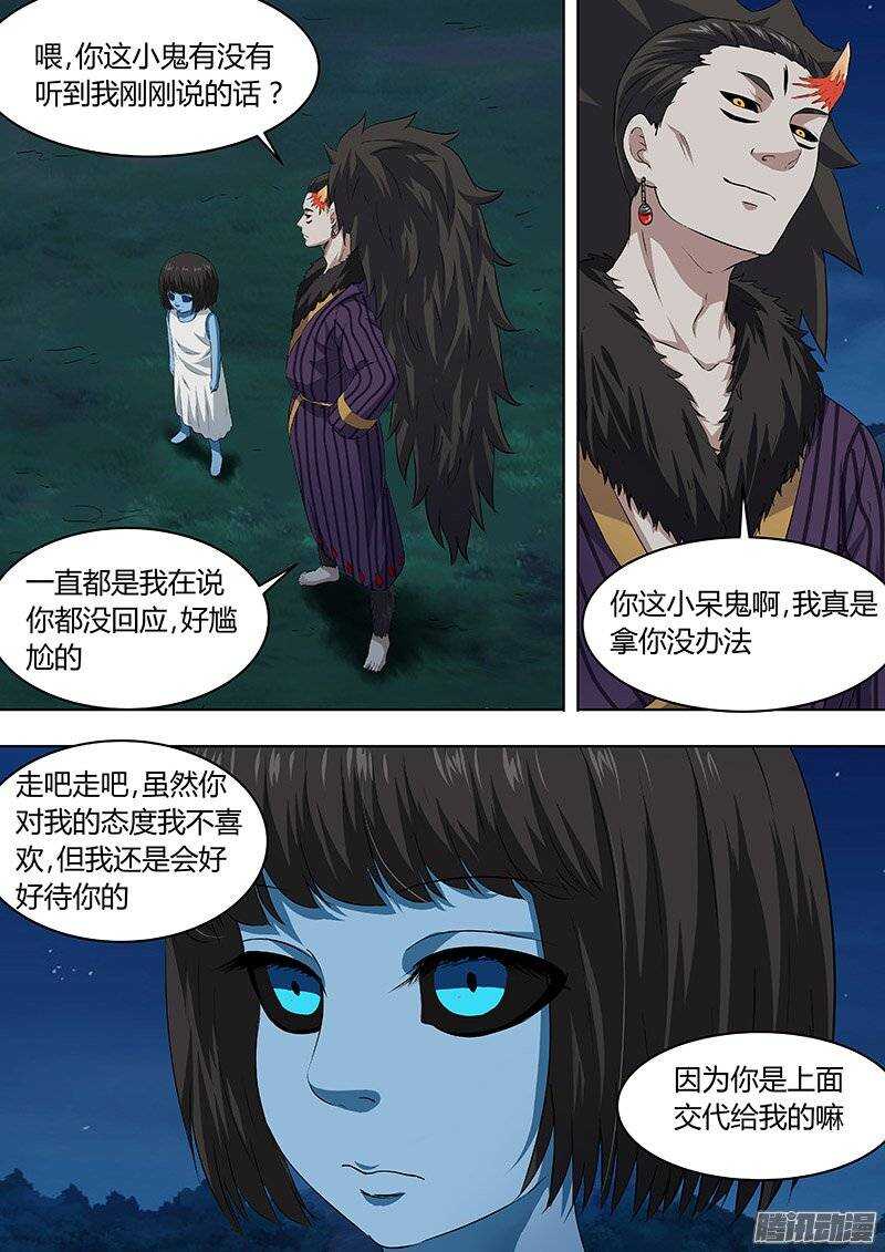 150：责任5