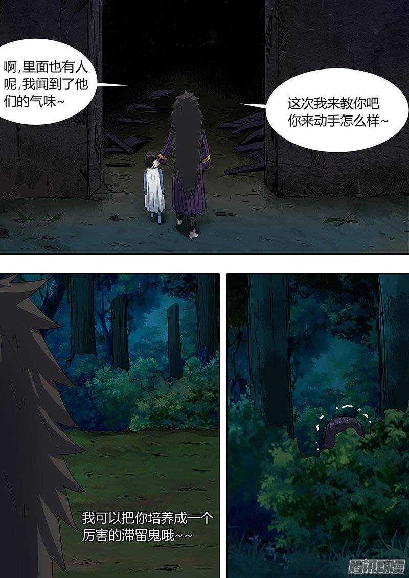 150：责任6