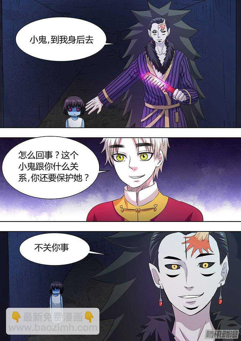 154：你的名字2