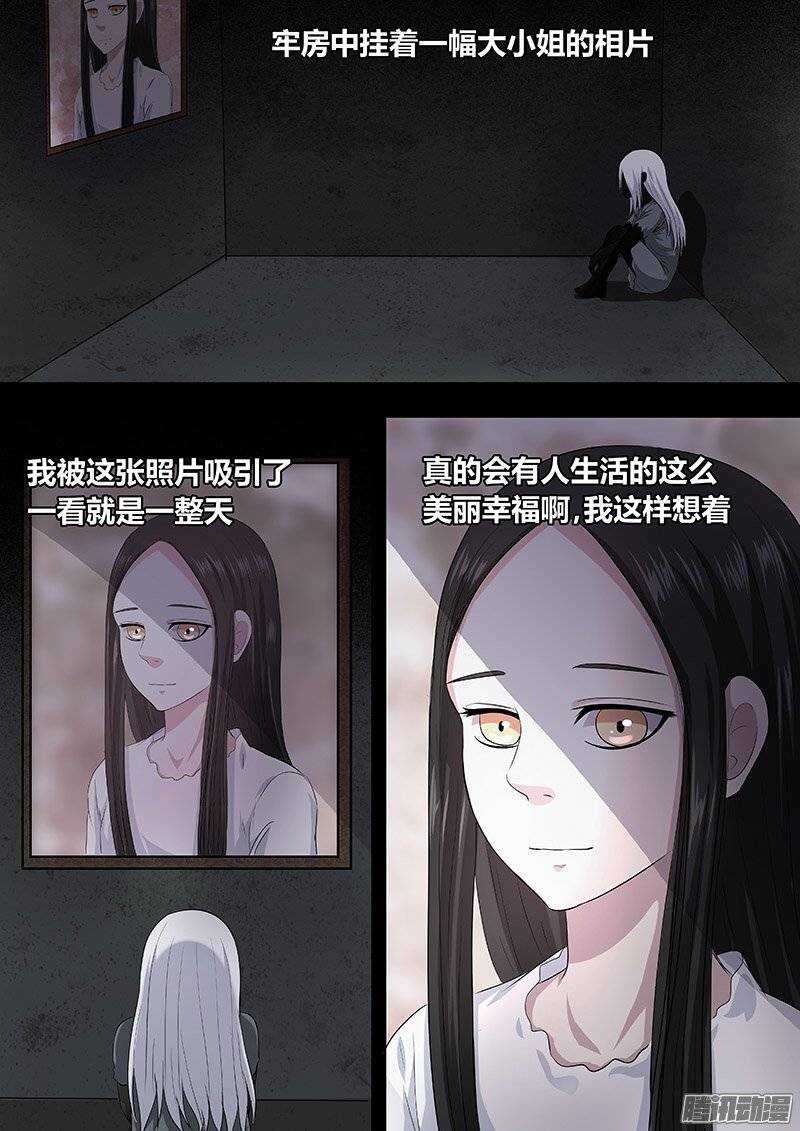 1586
