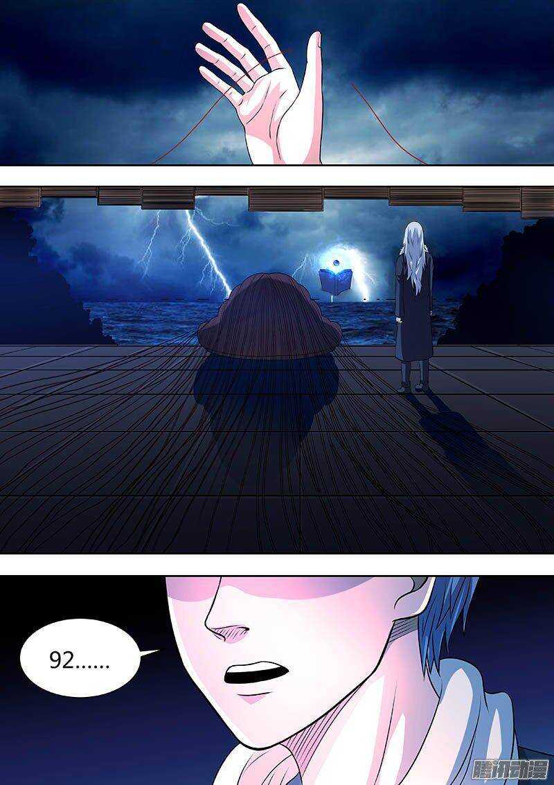 17111