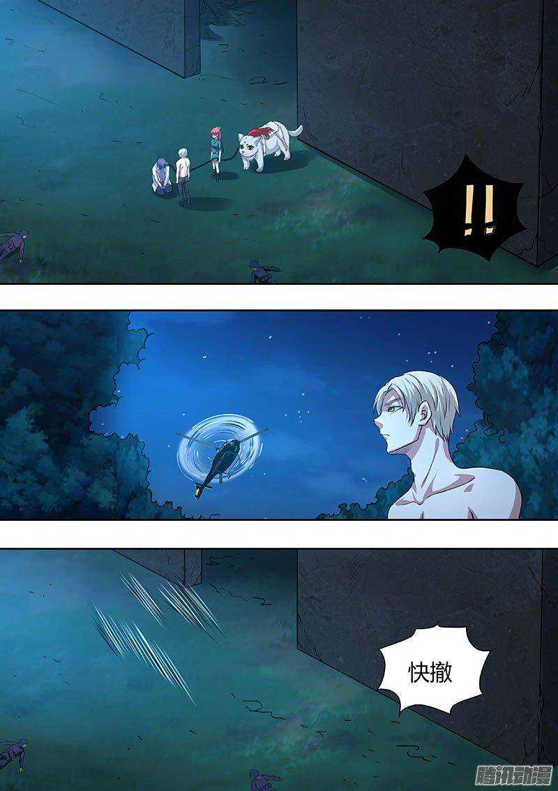 1719