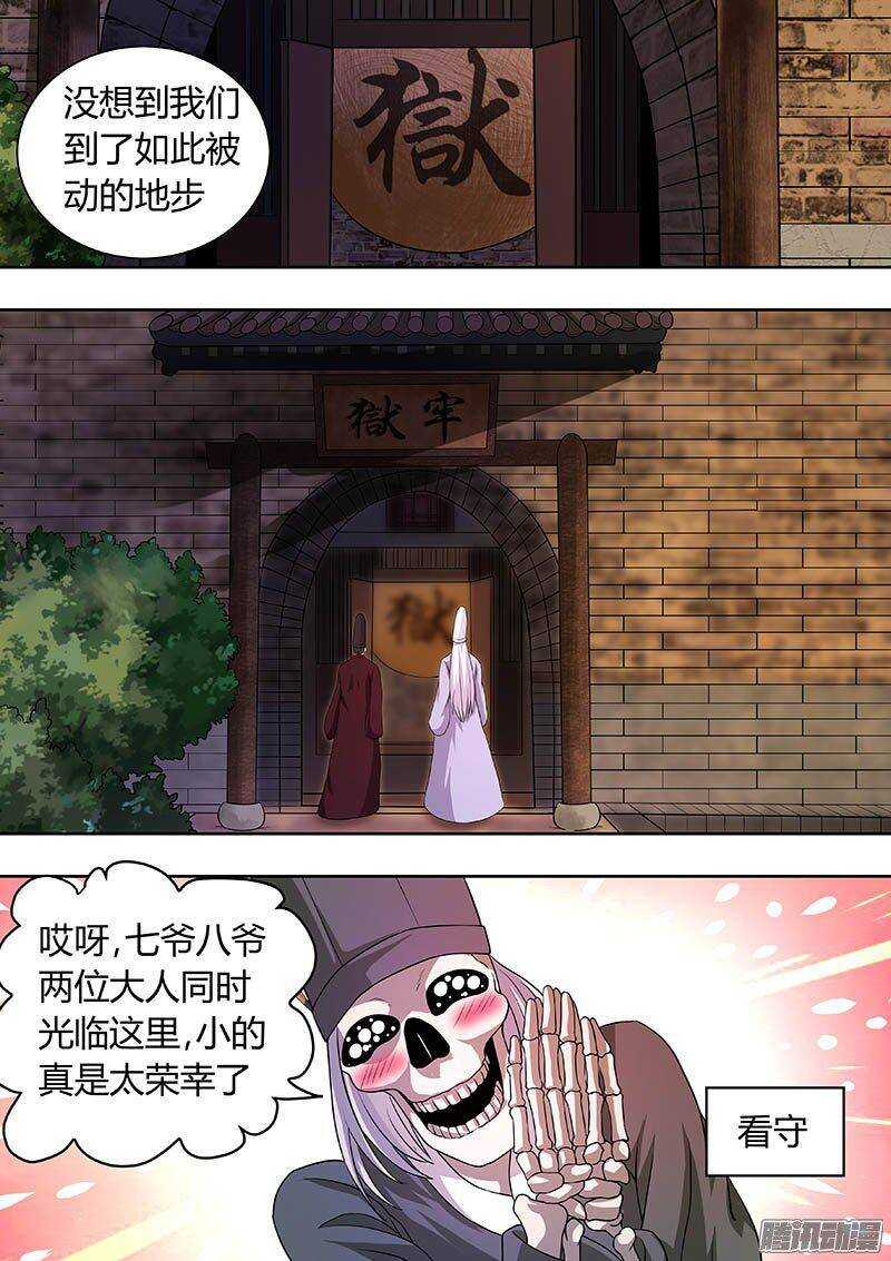 1735