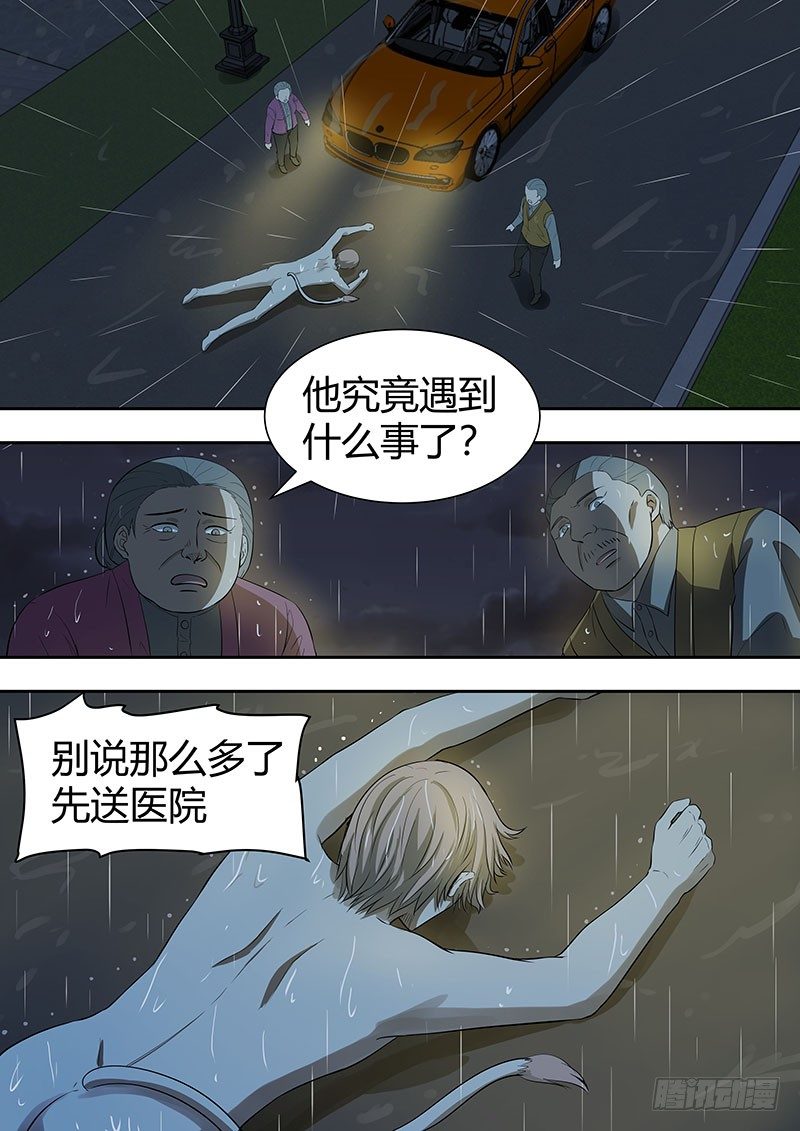第二部001：恶灵，重生6
