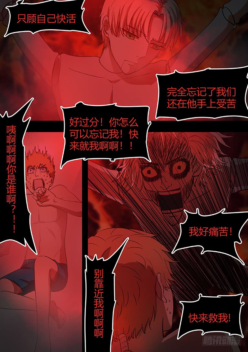 第二部002：不正常0