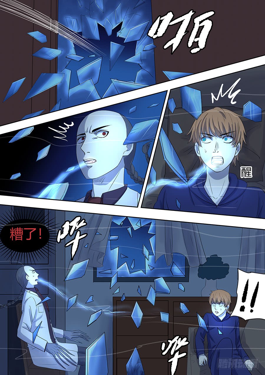 第二部005：第一滴血2