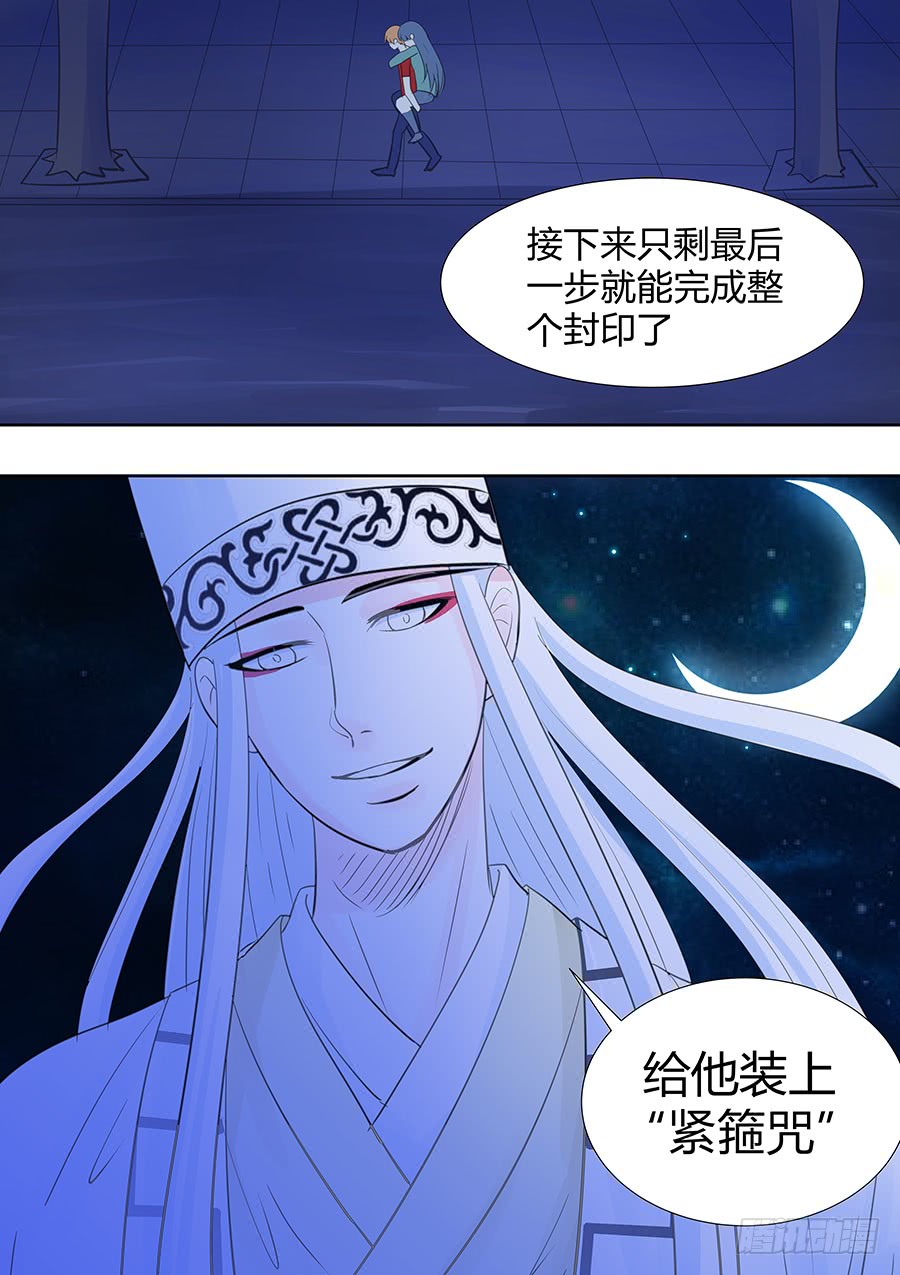 第二部010 这肉体拱手奉上1