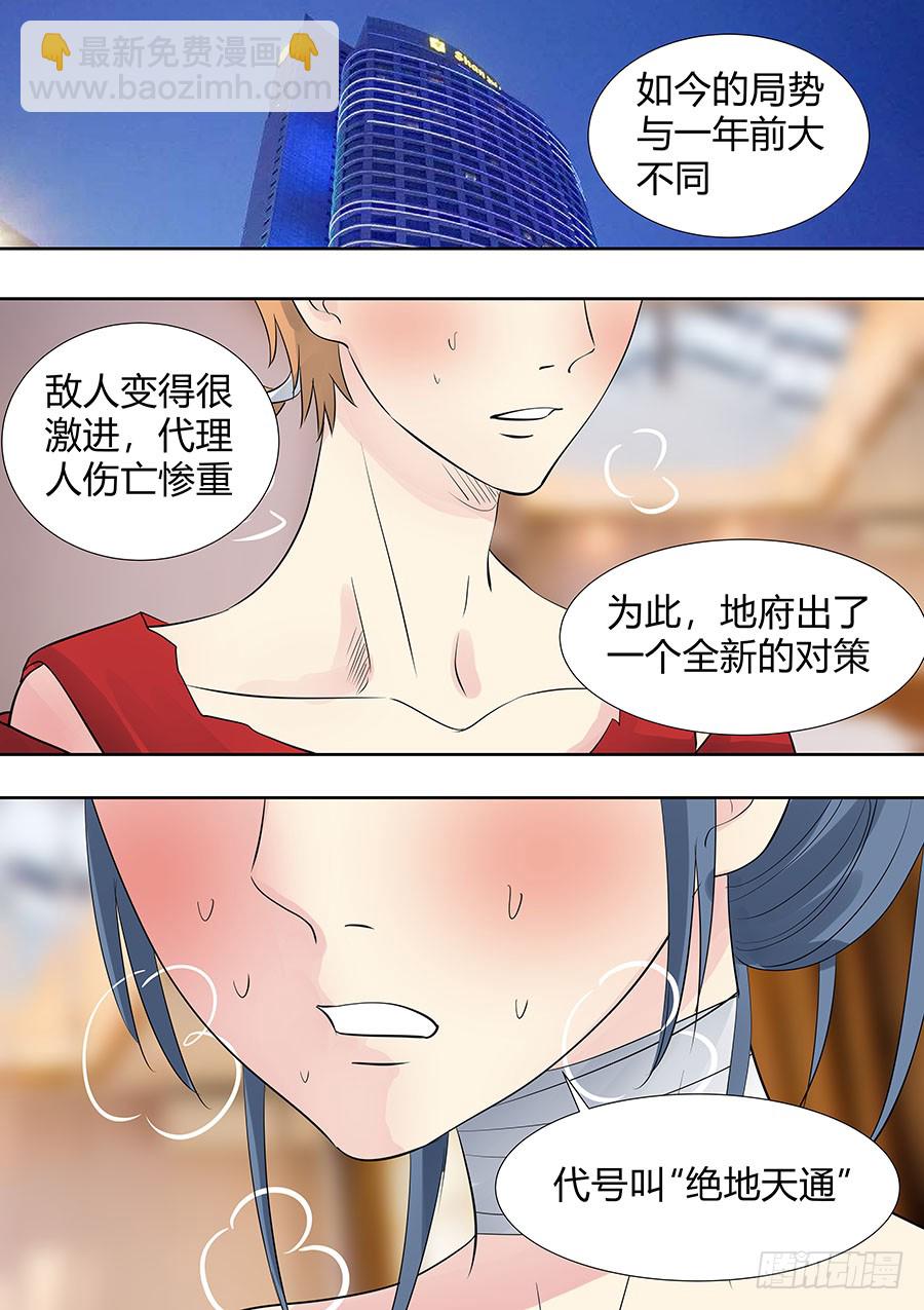 第二部010 这肉体拱手奉上2
