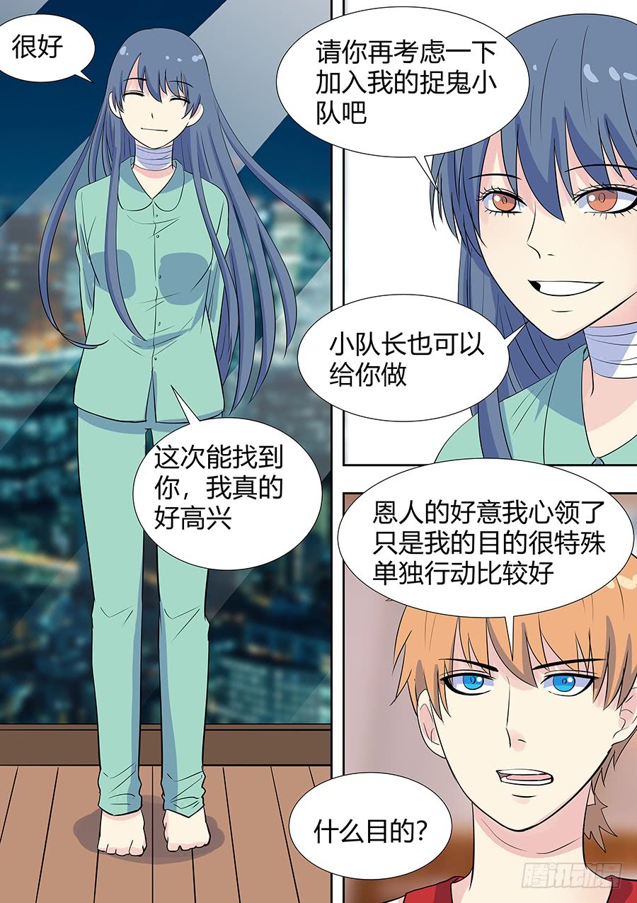 第二部010 这肉体拱手奉上7