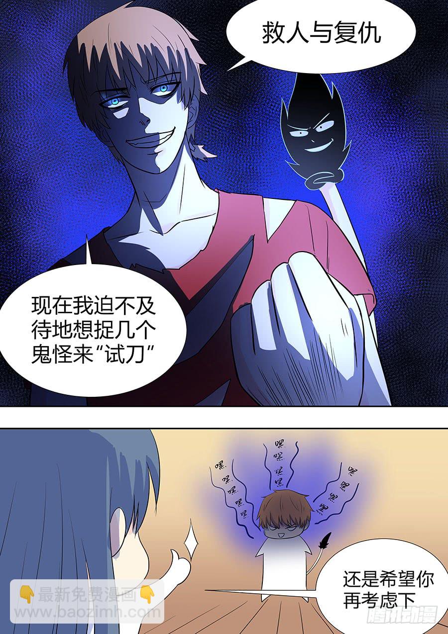 第二部010 这肉体拱手奉上8