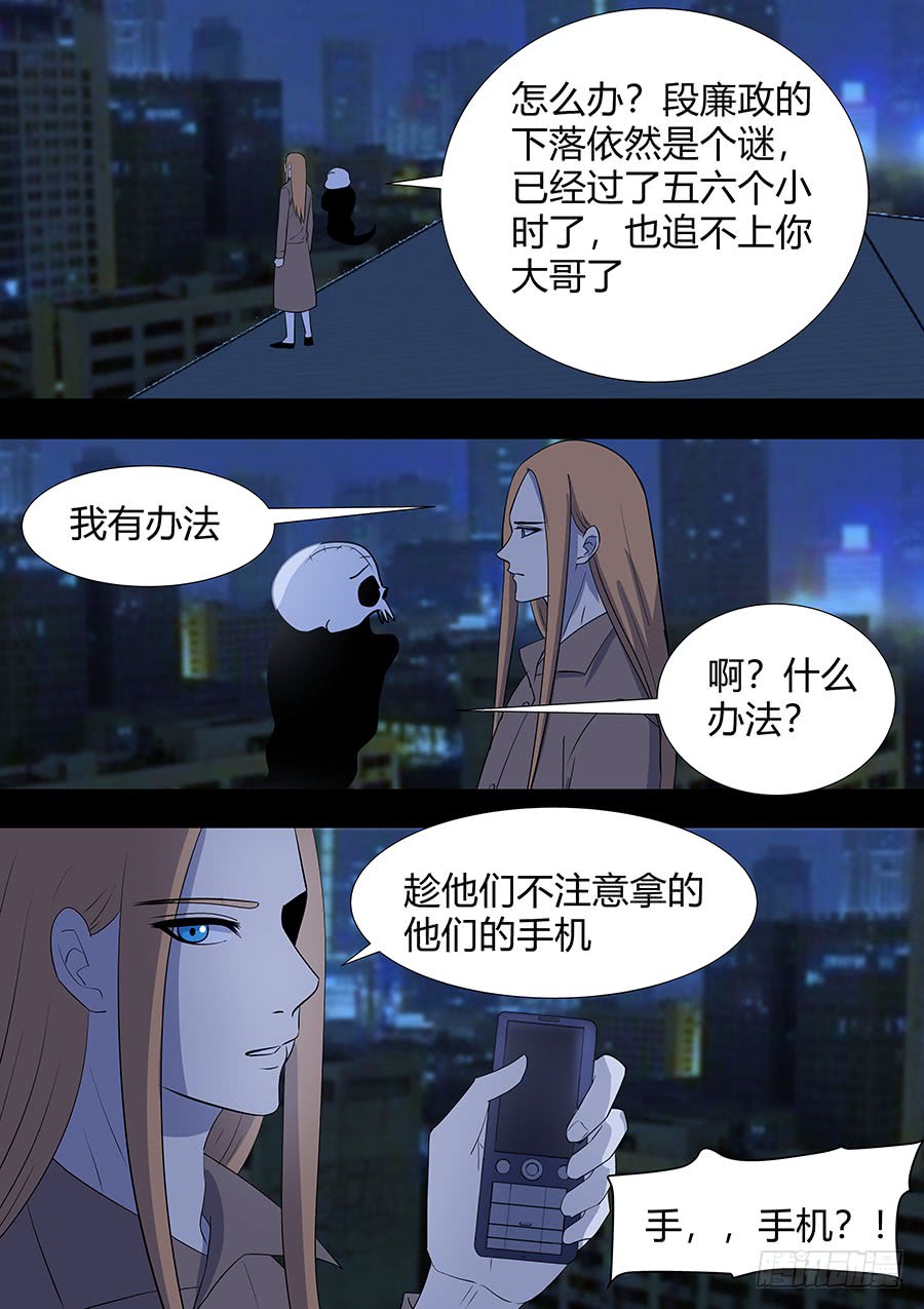 第二部18 追兵311