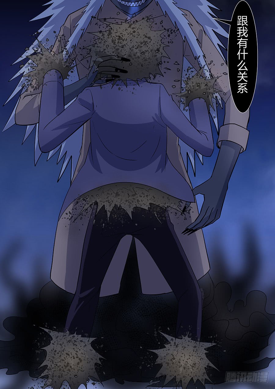第二部18 追兵33