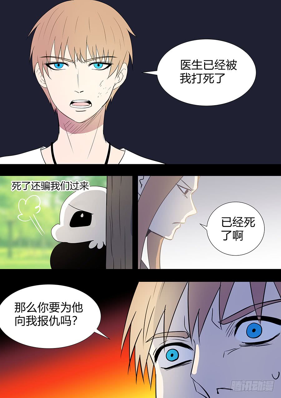 第二部22 兄弟21