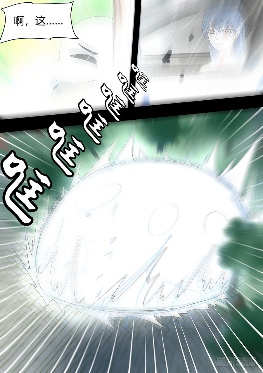 第二部22 兄弟210