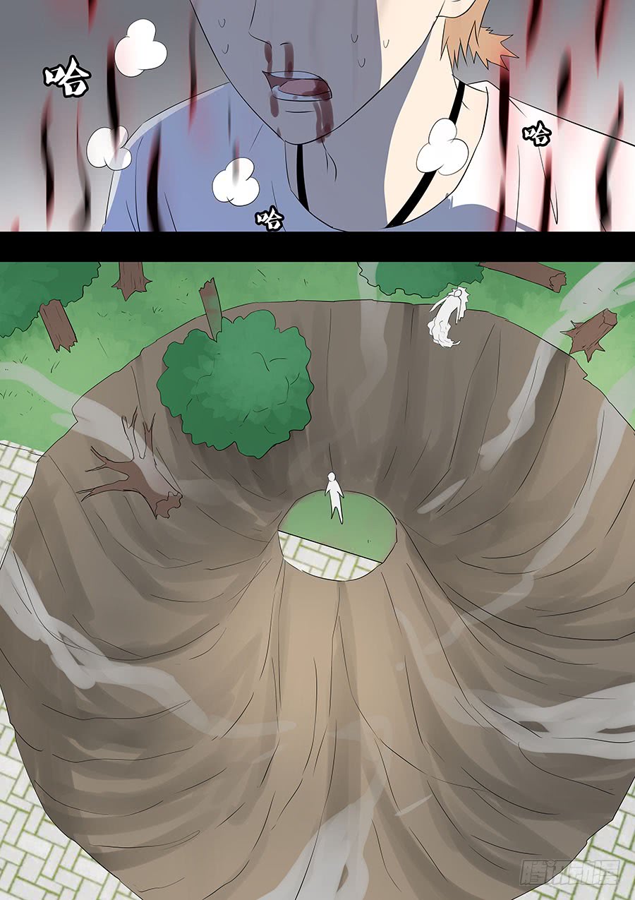 第二部22 兄弟211