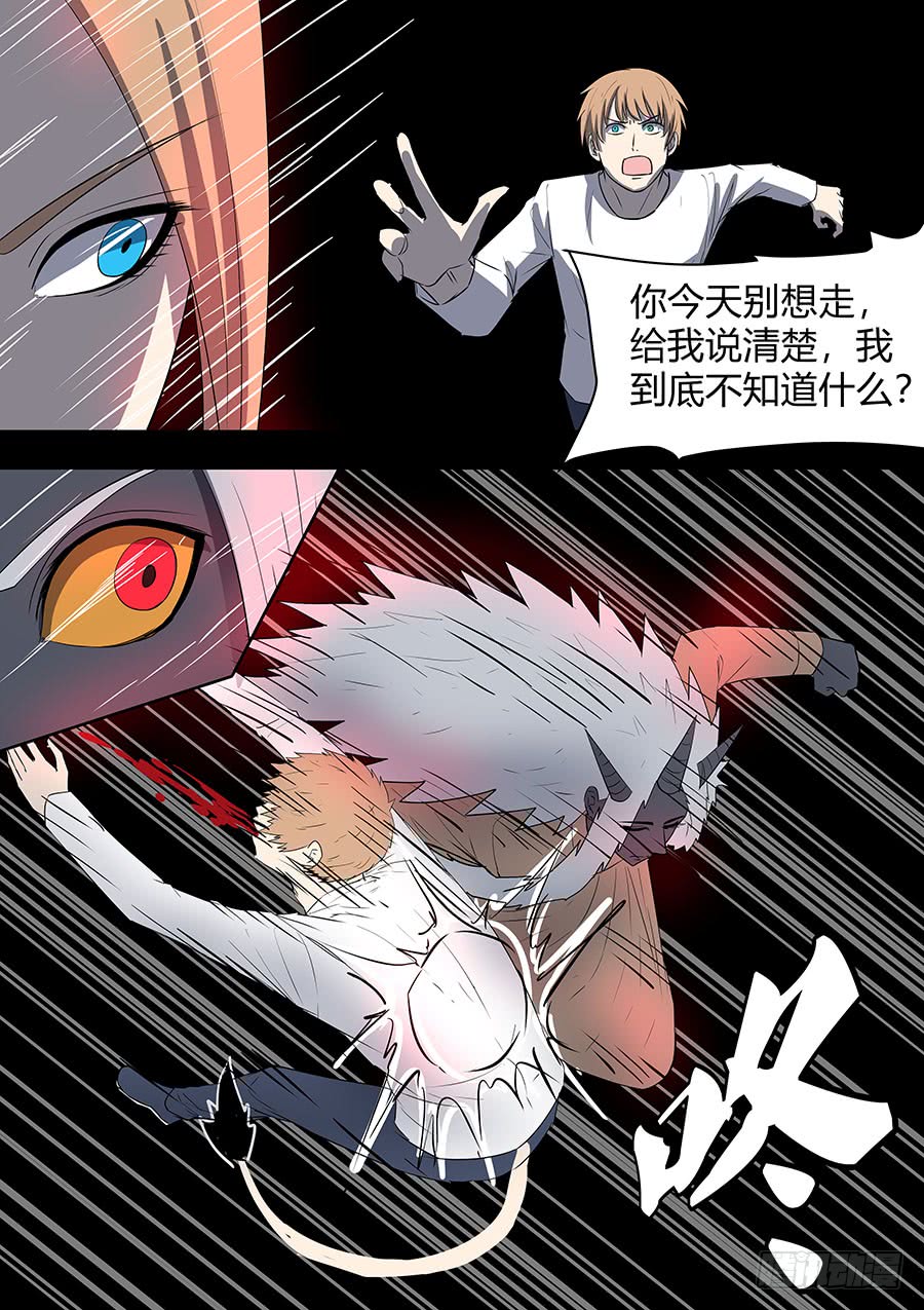 第二部22 兄弟23