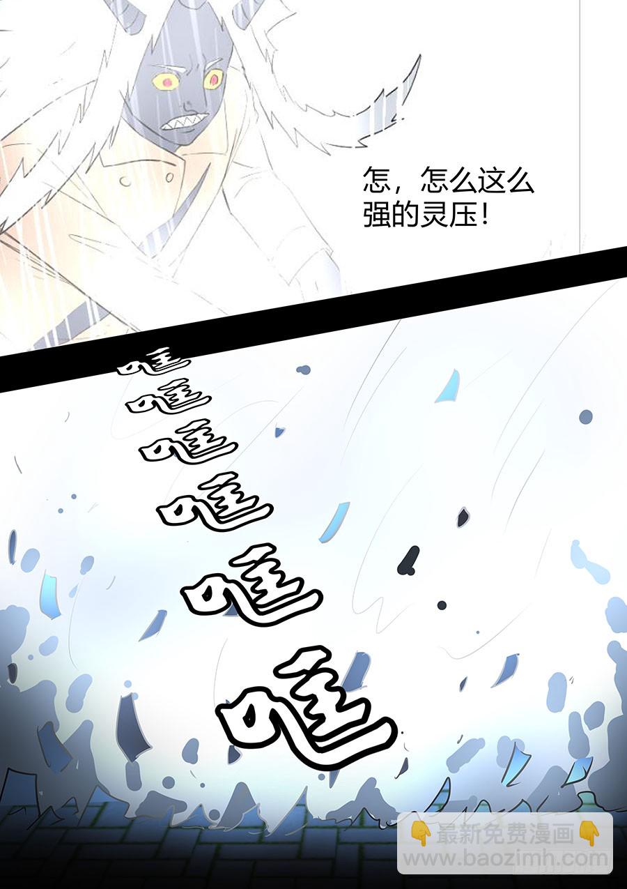第二部22 兄弟29