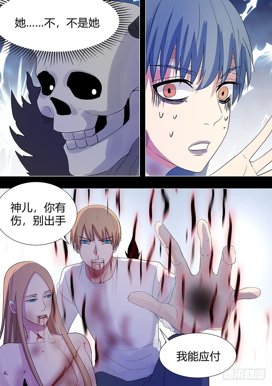 第二部23 兄弟311