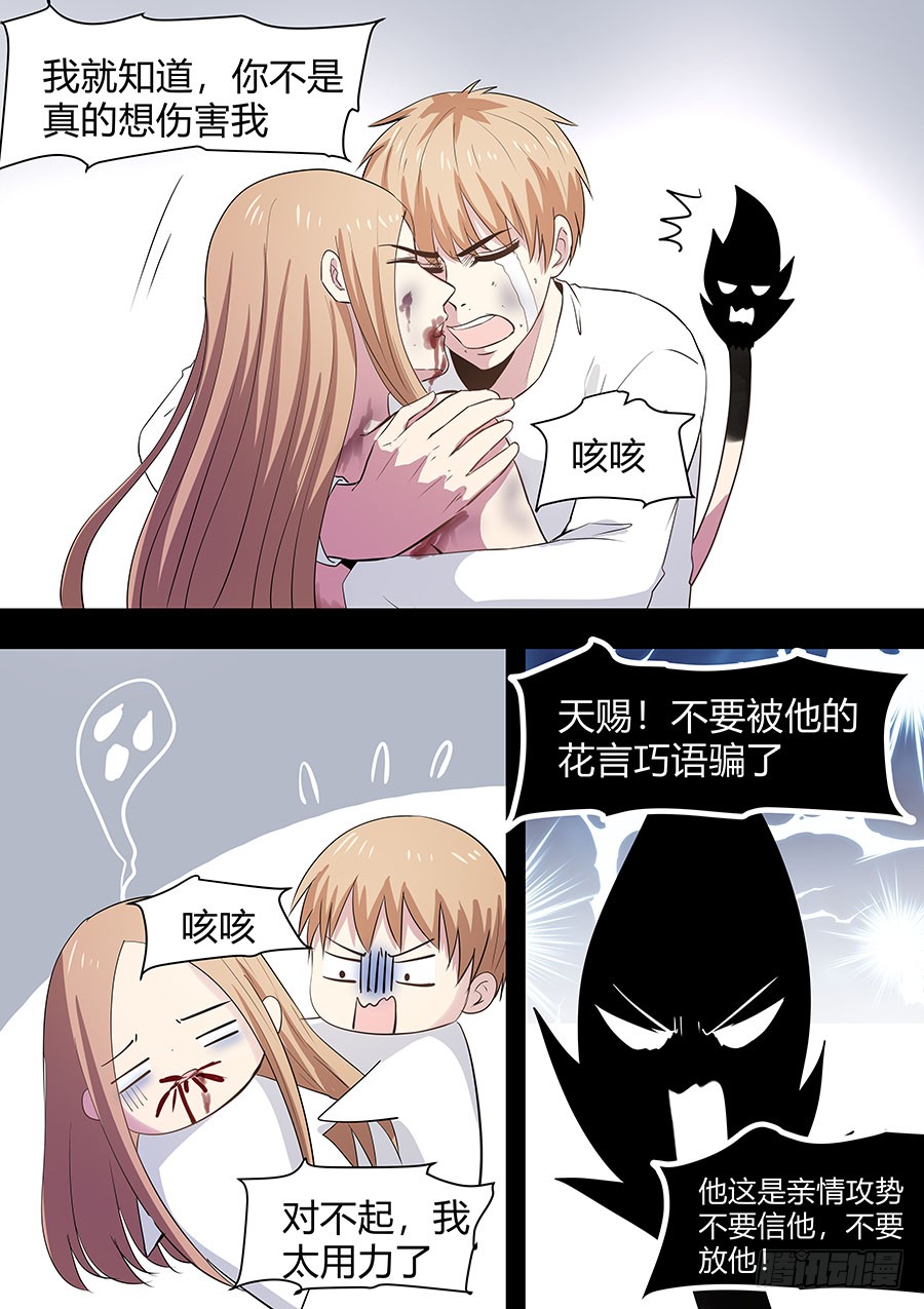 第二部23 兄弟32