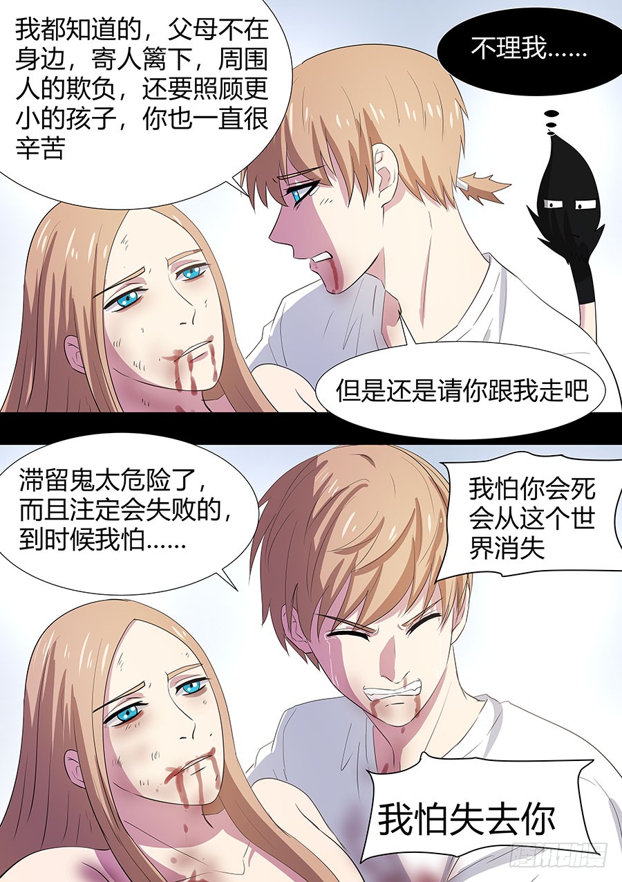 第二部23 兄弟34