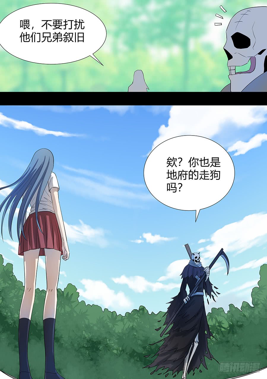 第二部23 兄弟37