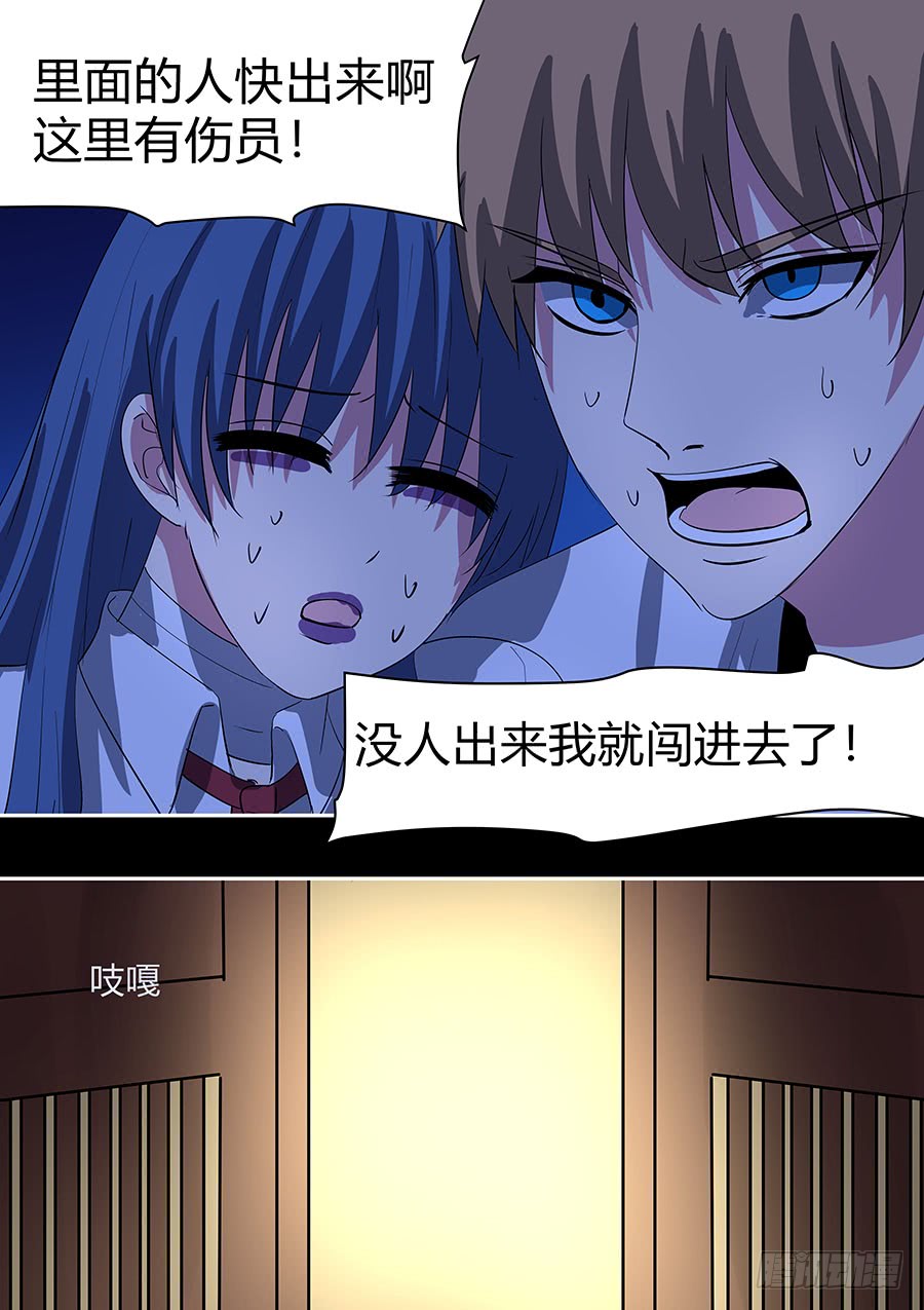 第二部25 不友好的队友17
