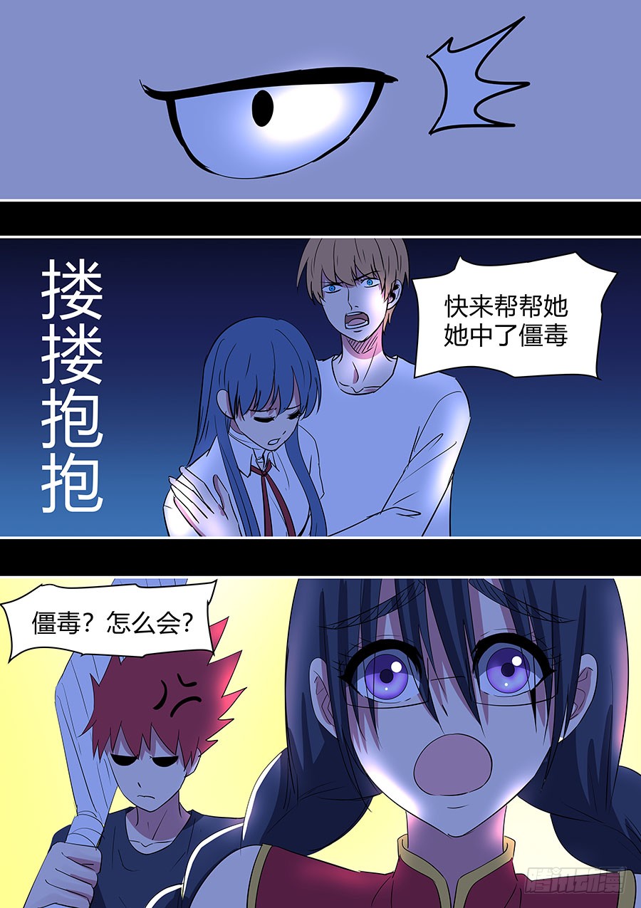 第二部25 不友好的队友19