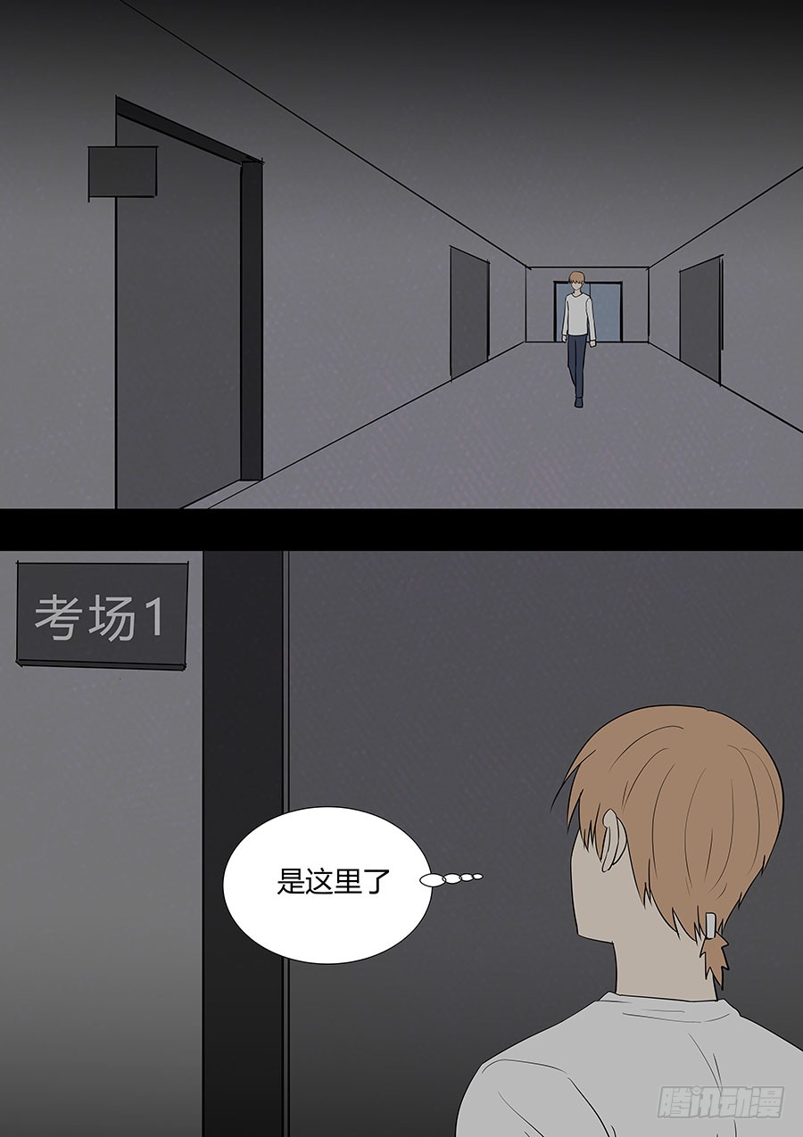 第二部 30 龙哥221