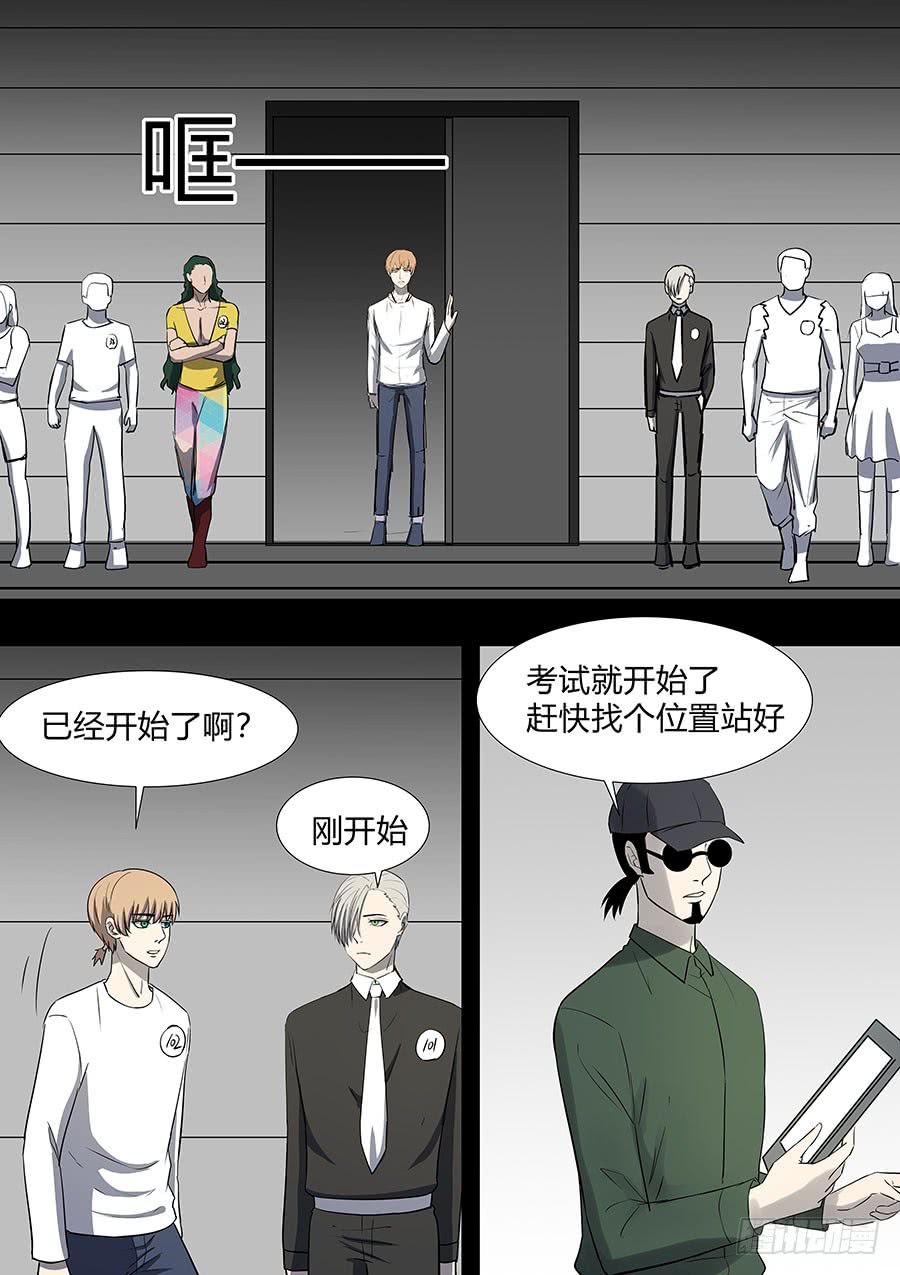 第二部31 考试0
