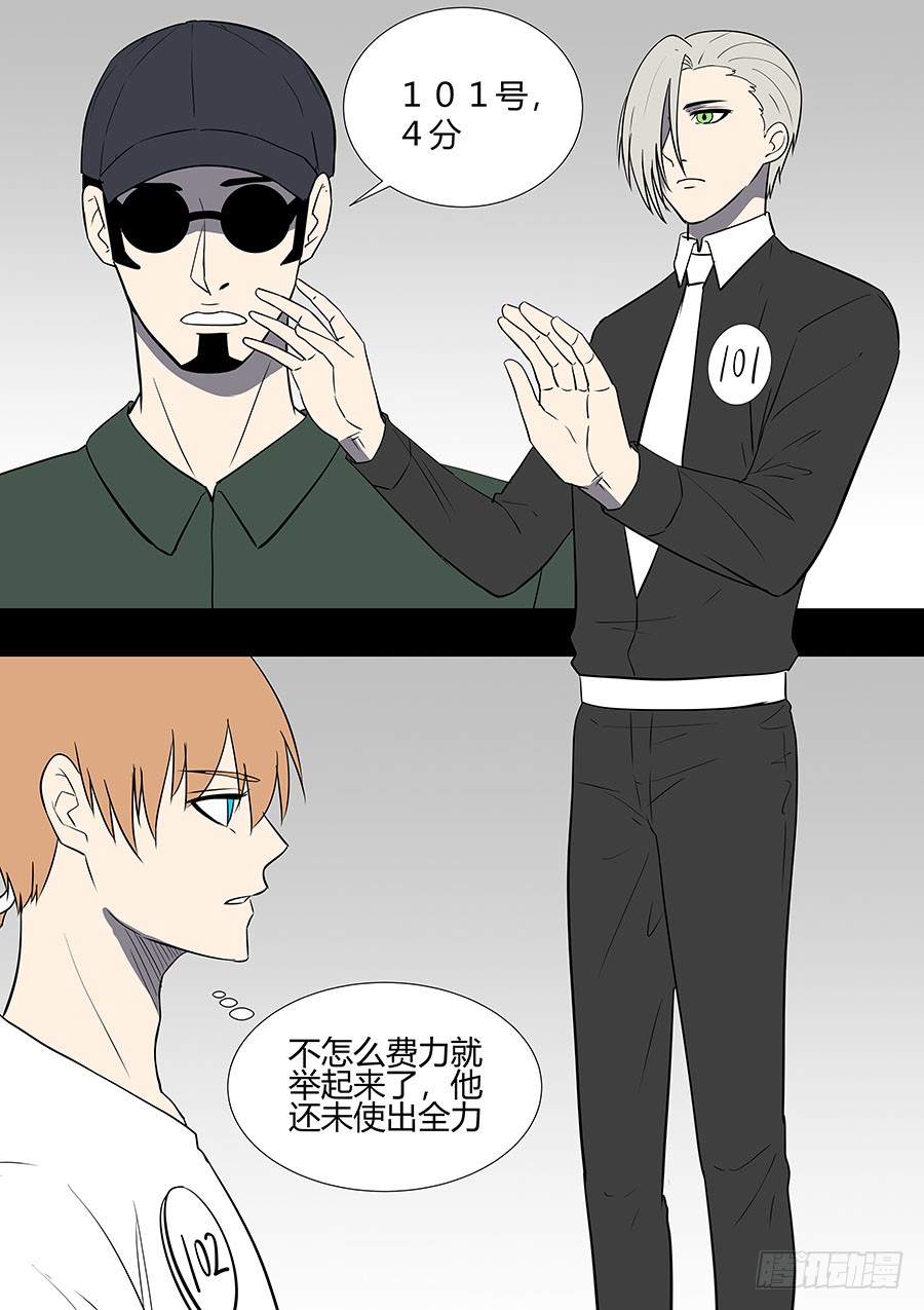 第二部31 考试12