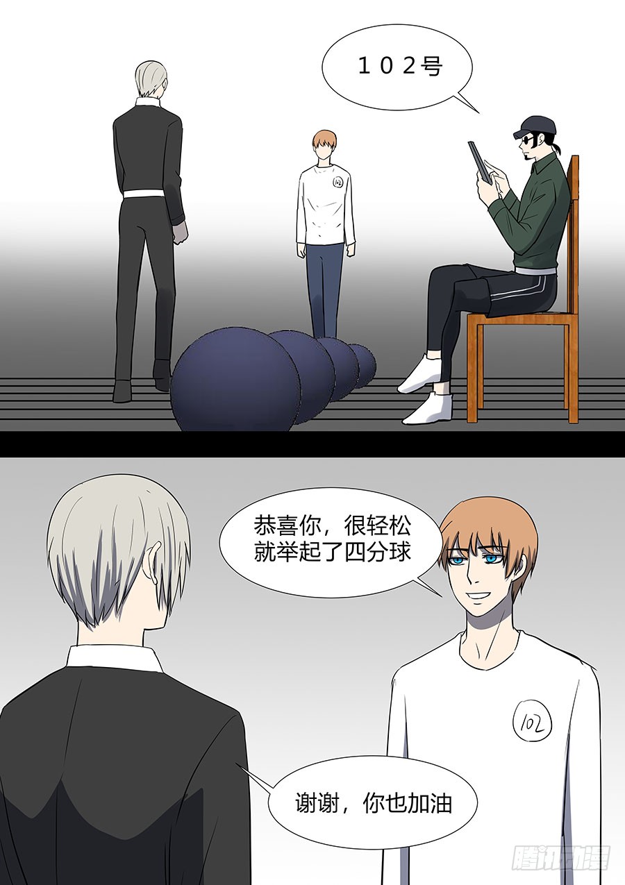 第二部31 考试13