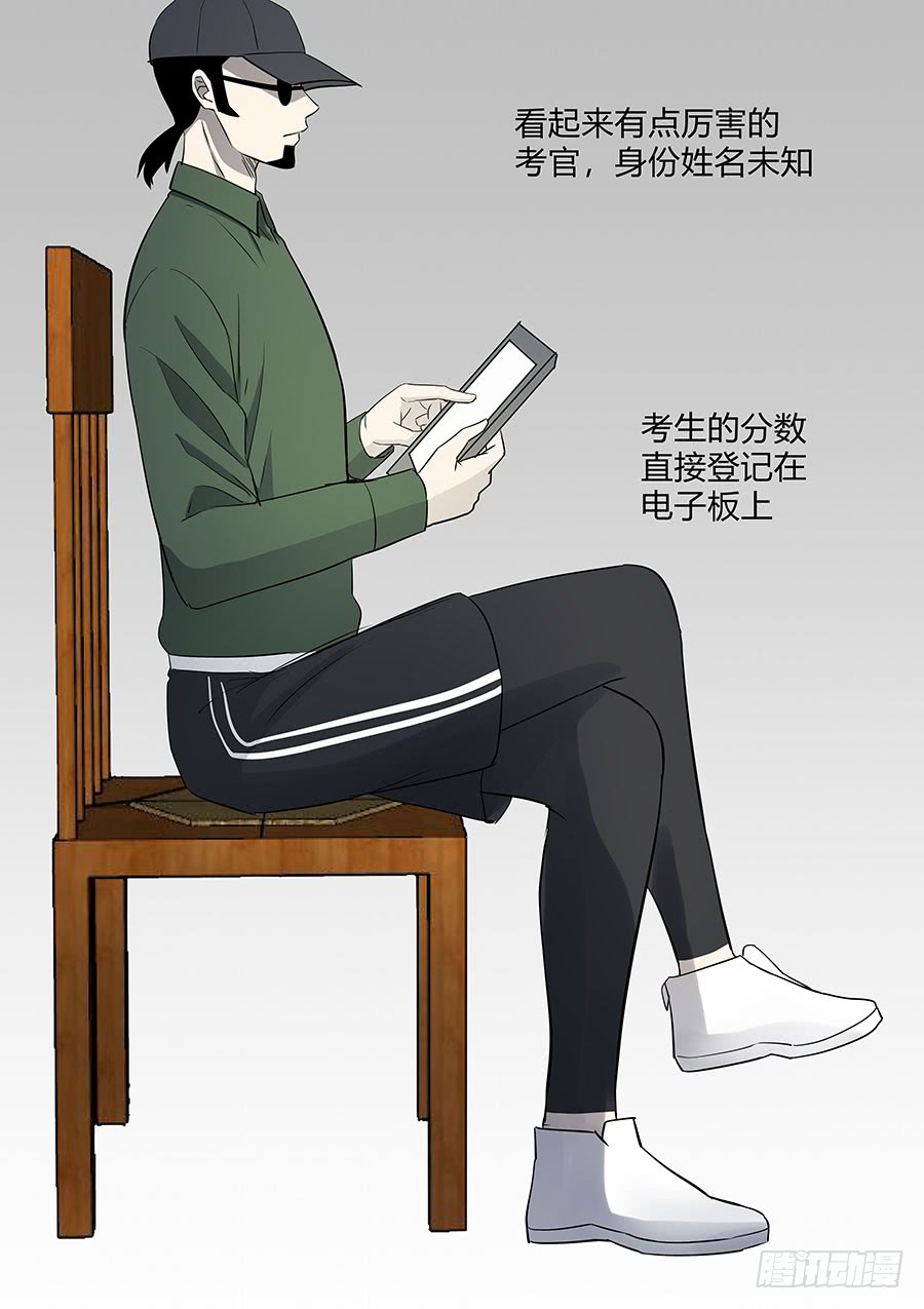 第二部31 考试2